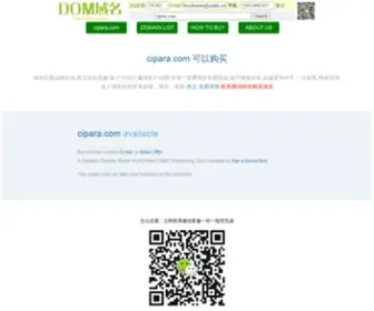 Cipara.com(9游会平台) Screenshot