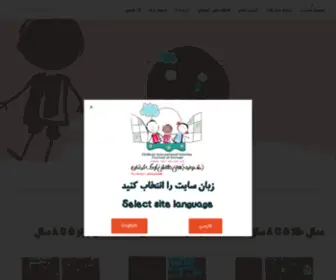 Cipfk.com(صفحه اصلی) Screenshot