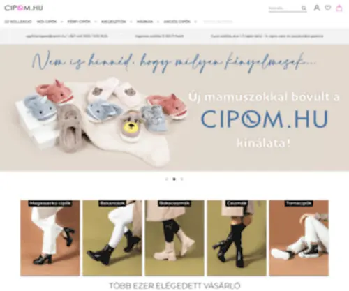 Cipom.hu(Női cipő webáruház) Screenshot