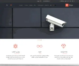 Ciprotech.com(خانه) Screenshot