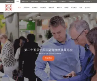 Cipscom.com(中国国际宠物水族用品展览会（cips）) Screenshot