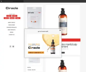 Ciracle.com(Ciracle) Screenshot