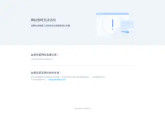 Circco.cn(域名注册) Screenshot