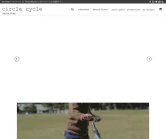 Circle-CYcle.com(Circle cycle (サークル サイクル)) Screenshot