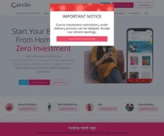 Circle.com.bd(Start Your Business From Home With Zero Investment. Circle) Screenshot