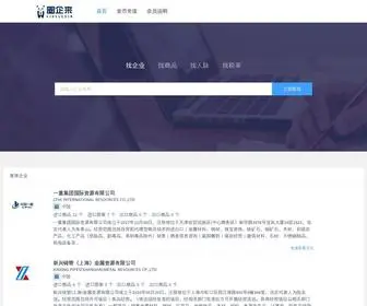 Circledin.net(网改版中) Screenshot