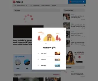 Circle.page(Circle News) Screenshot