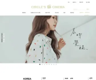 Circles-Cinema.com.tw(匯款單系統) Screenshot