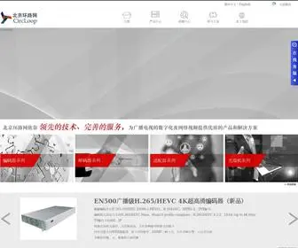 Circloop.com.cn(北京环路网科技有限公司) Screenshot