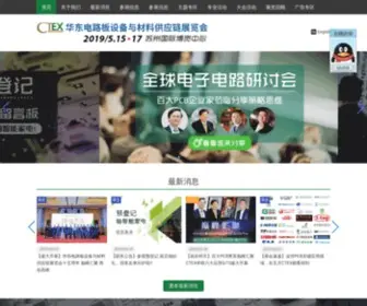 Circuitex.com(circuitex) Screenshot