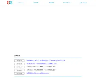 Cirkit.jp(金沢工業大学発のベンチャー企業「CirKit(サーキット)) Screenshot