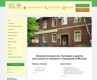 Cirpp.ru(Лечение анорексии и булимии у подростков в Москве) Screenshot