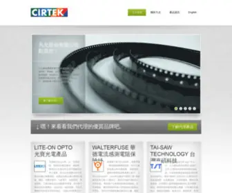 Cirtek.com.tw(CIRTEK RESOURCES CORP) Screenshot