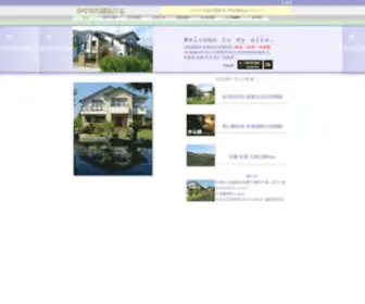 Cis-Life.com.tw(宜蘭農舍) Screenshot