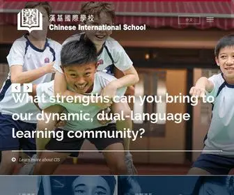 Cis.edu.hk(Chinese International School) Screenshot