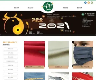 Cisheng295.com.tw(團體服) Screenshot