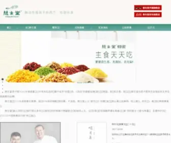 Cishengtang.com(慈生堂善业集团) Screenshot