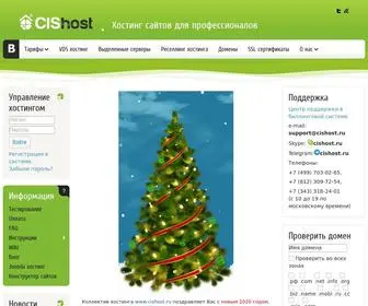 Cishost.ru(хостинг) Screenshot