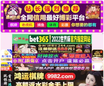 Cisj8A.com(欧美足交) Screenshot