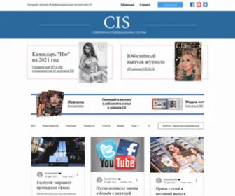 Cismag.news(Интернет) Screenshot