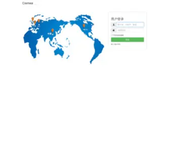 Cismea.net(CISMEA B2B SYSTEM) Screenshot