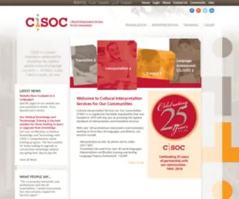 Cisoc.net(Cisoc) Screenshot