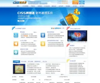 Cisskwt.com(千乡万才科技（中国）) Screenshot
