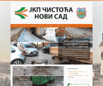 Cistocans.co.rs(JKP) Screenshot