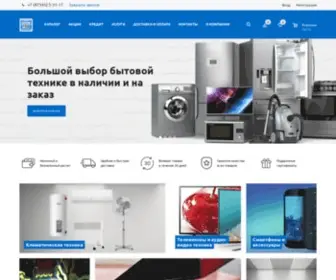 Cit-TMB.ru(компьютеры) Screenshot