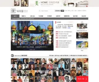 Citiais.com(城视窗) Screenshot