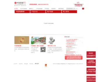 Citic-Prudential.com.cn(信诚人寿保险有限公司) Screenshot