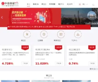 CiticPrufunds.com.cn(信诚基金管理有限公司) Screenshot