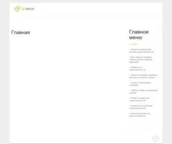 Cities-Blago.ru(Материалы) Screenshot