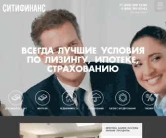 Citifinance.ru(Кредитное) Screenshot