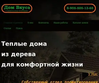 Citistroim.ru(Дом) Screenshot