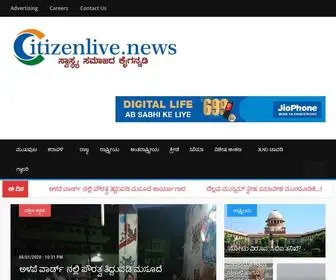 Citizenlive.news(CitizenLive News) Screenshot