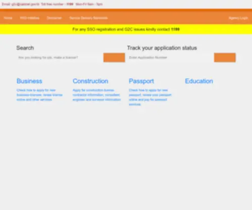 Citizenservices.gov.bt(GovToCitizen) Screenshot