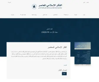 Citj.org(سابقا)) Screenshot