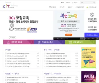 Citkorea.co.kr(Citkorea) Screenshot