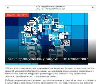 Citra.Press(Тематическое он) Screenshot