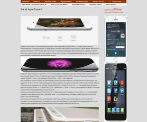Citrade.ru(В нашем интернет) Screenshot