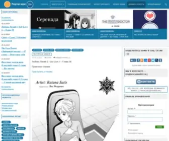 Citrusmanga.ru Screenshot