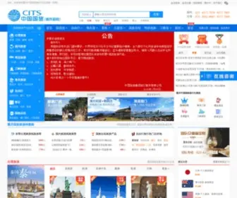 Citscq.com(重庆中国国际旅行社（总社网站 ）) Screenshot