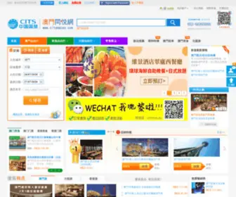 Citsmacao.com(澳門同悅網) Screenshot