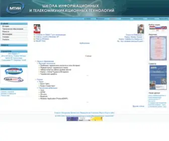 Cit.tj(Школа) Screenshot
