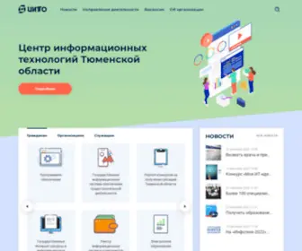 Citto.ru(Центр) Screenshot