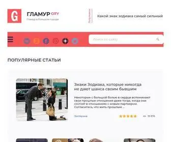 City-Glam.com(Гламур в большом городе) Screenshot