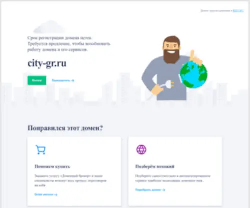 City-GR.ru(City GR) Screenshot