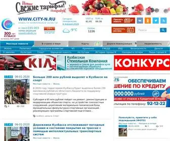 City-N.ru(Новости Новокузнецка) Screenshot