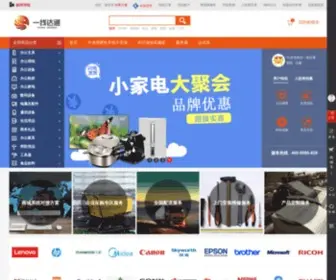 City-Office.com.cn(北京一线达通科技发展有限公司) Screenshot